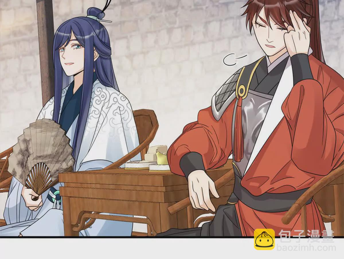 《萌妃七七》13 她！难道是！ 第22页
