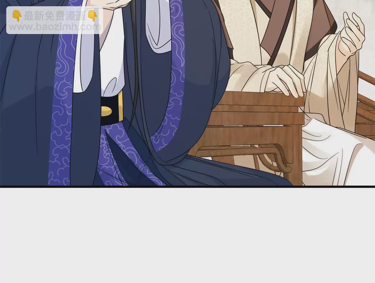 《萌妃七七》13 她！难道是！ 第24页
