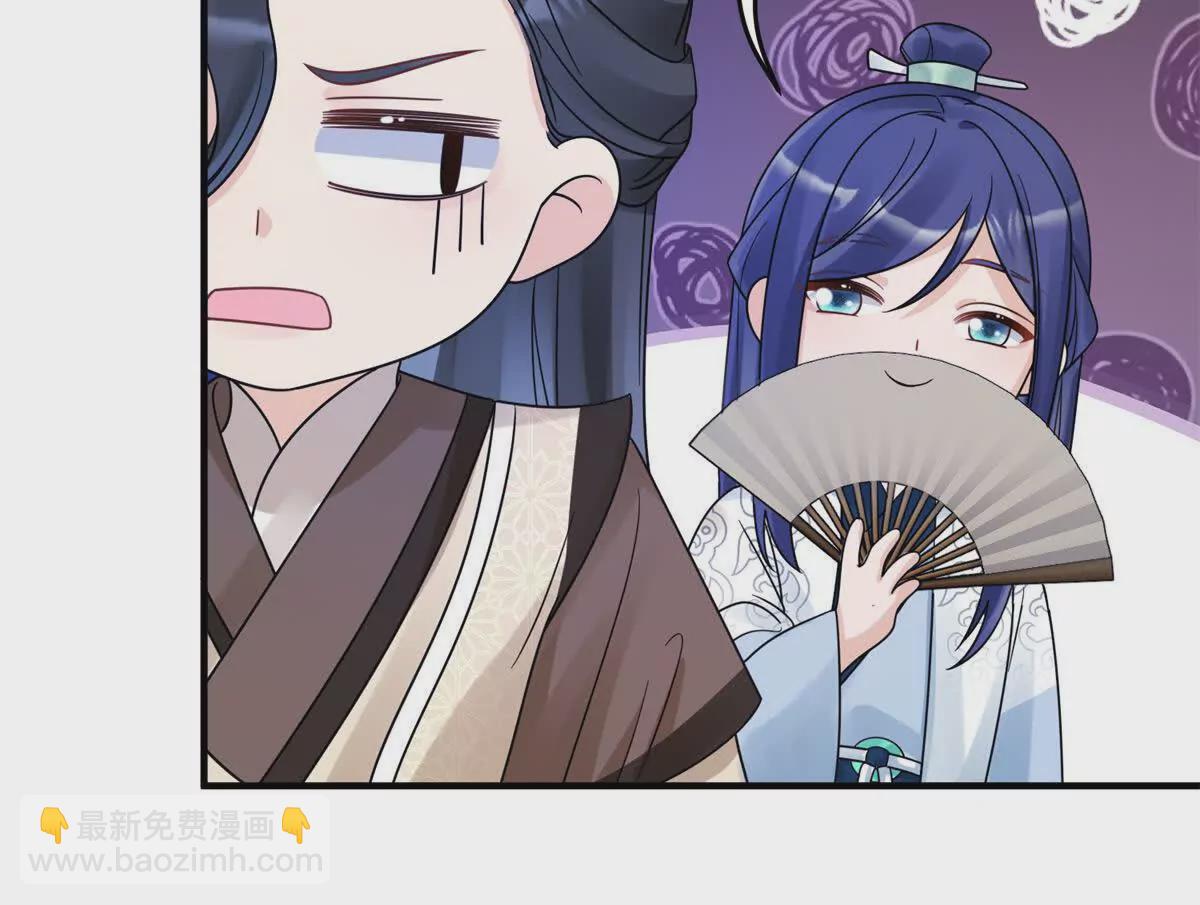 《萌妃七七》13 她！难道是！ 第30页