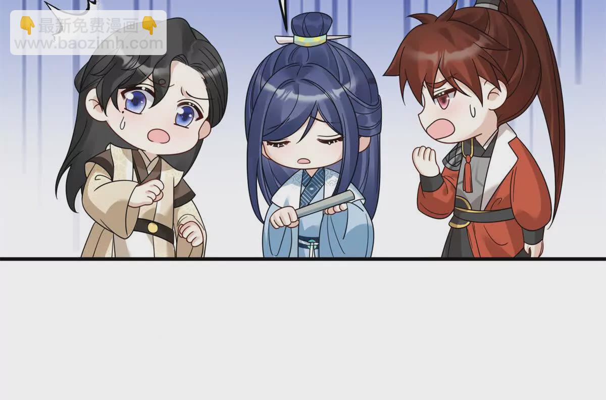 《萌妃七七》13 她！难道是！ 第34页
