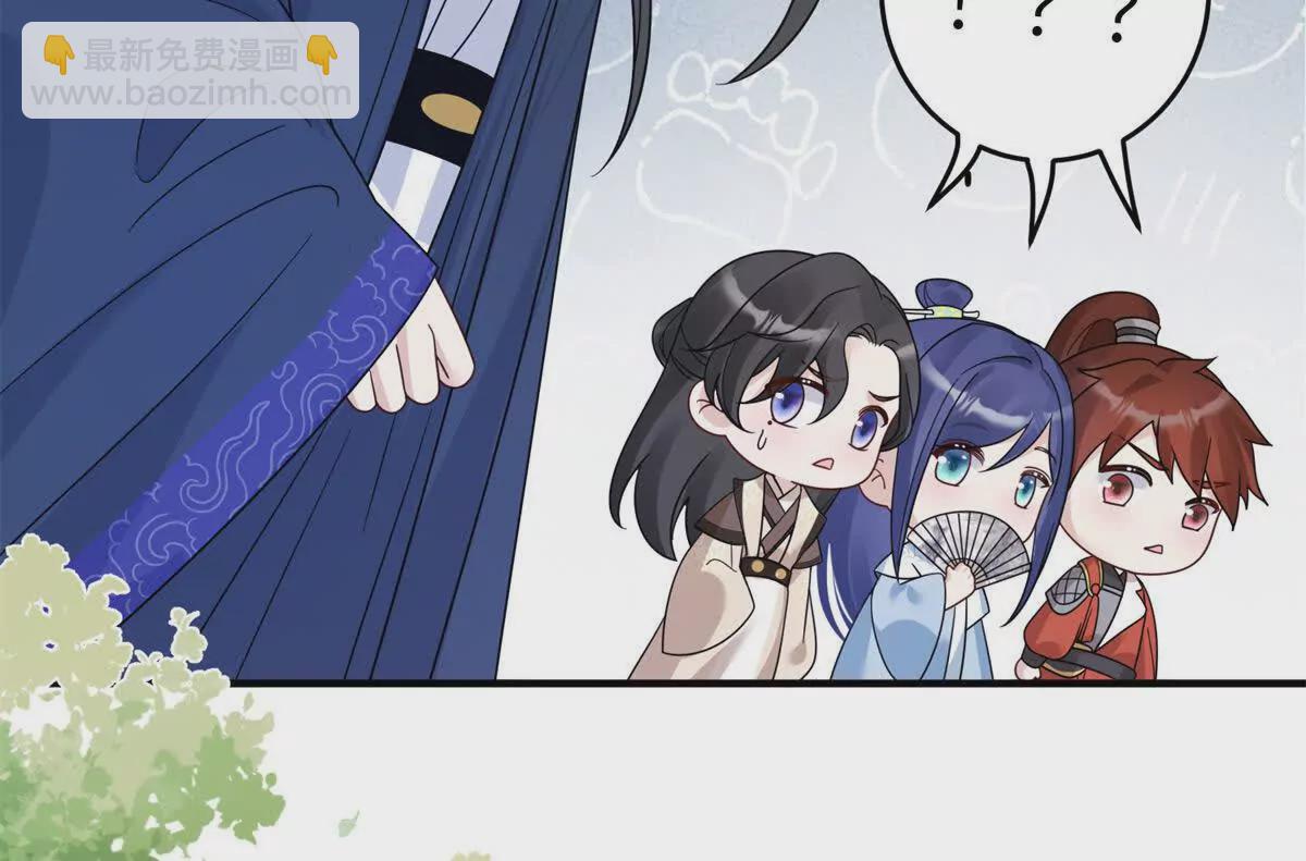 《萌妃七七》13 她！难道是！ 第36页