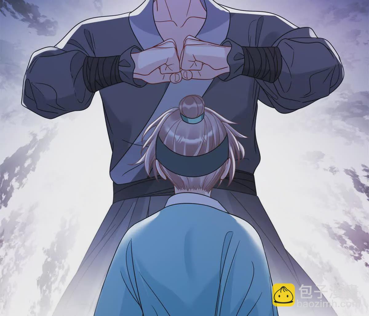 《萌妃七七》13 她！难道是！ 第48页
