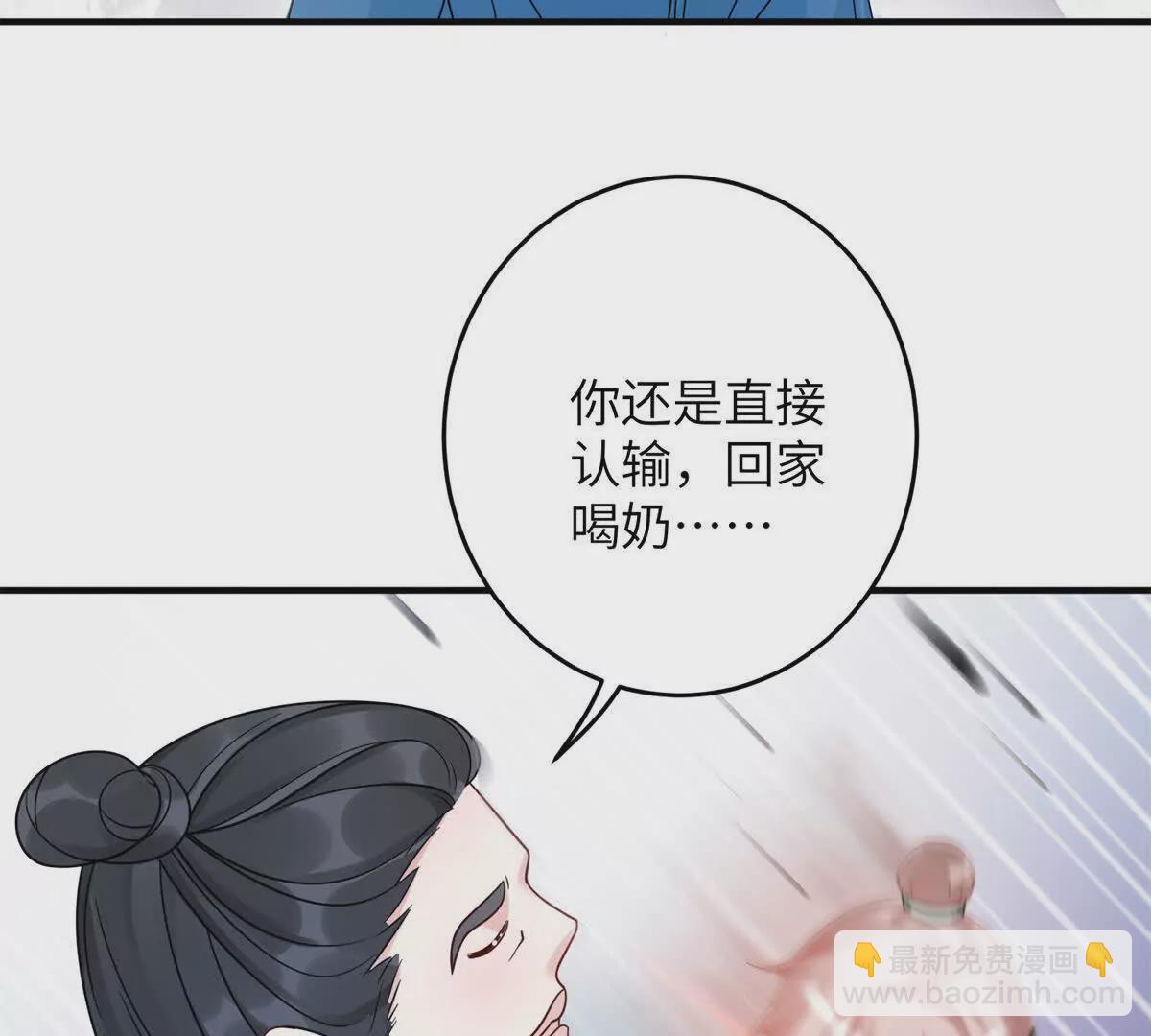 《萌妃七七》13 她！难道是！ 第49页