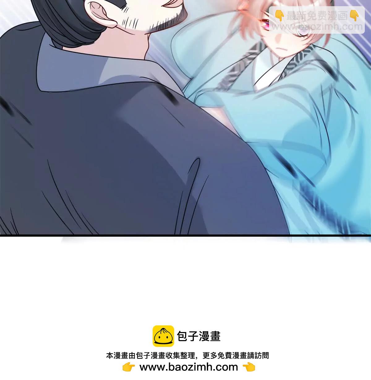 《萌妃七七》13 她！难道是！ 第50页