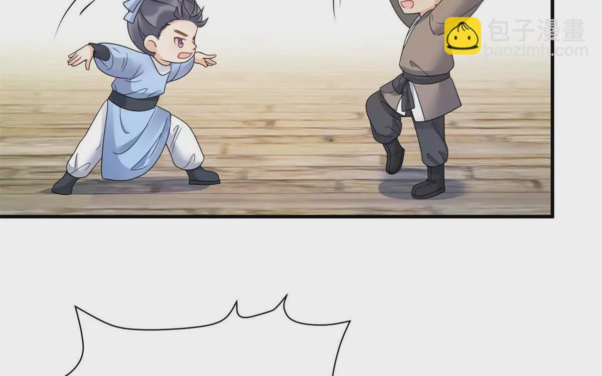 《萌妃七七》13 她！难道是！ 第8页