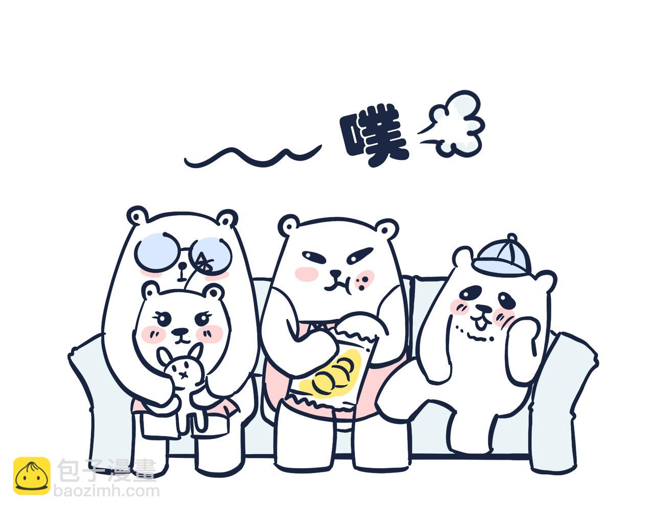 《动物大涩会》熊孩子，你好！ 第10页
