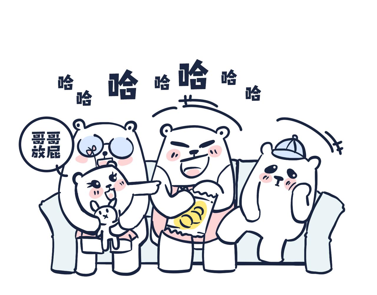《动物大涩会》熊孩子，你好！ 第12页