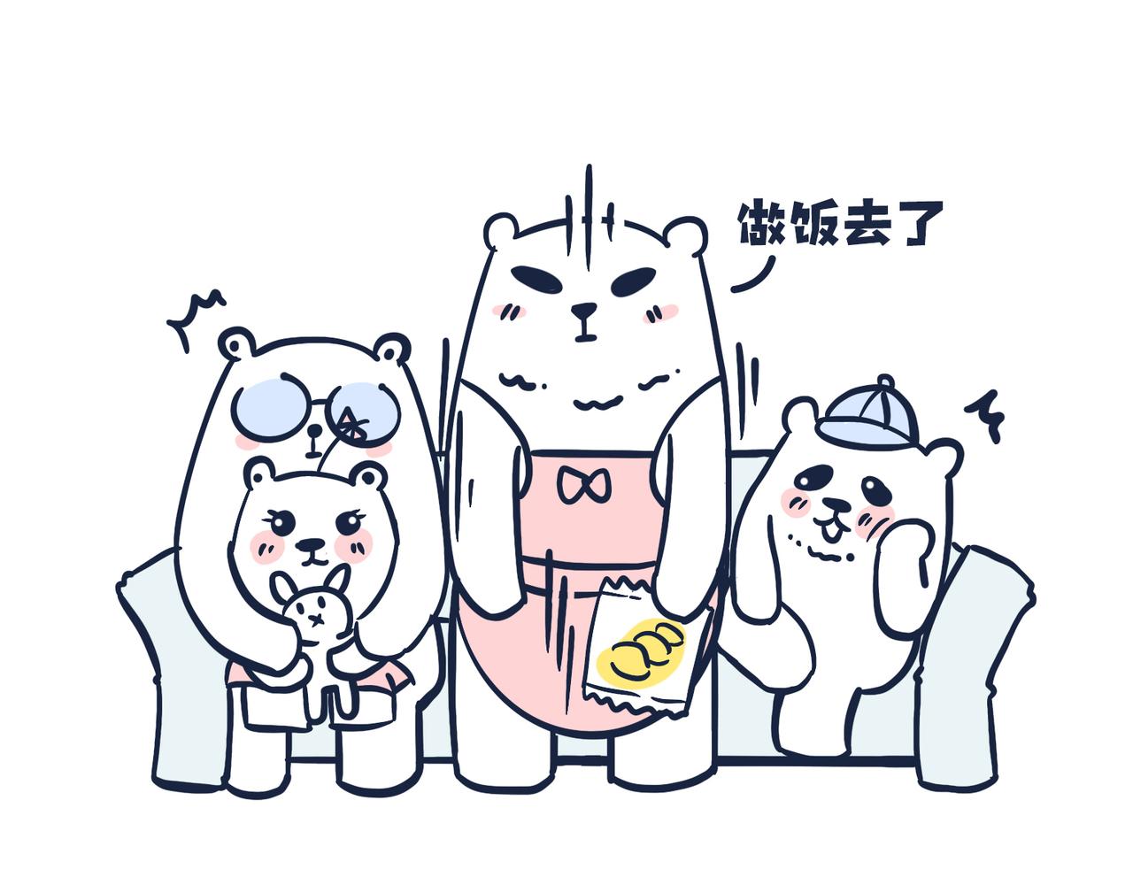 《动物大涩会》熊孩子，你好！ 第18页
