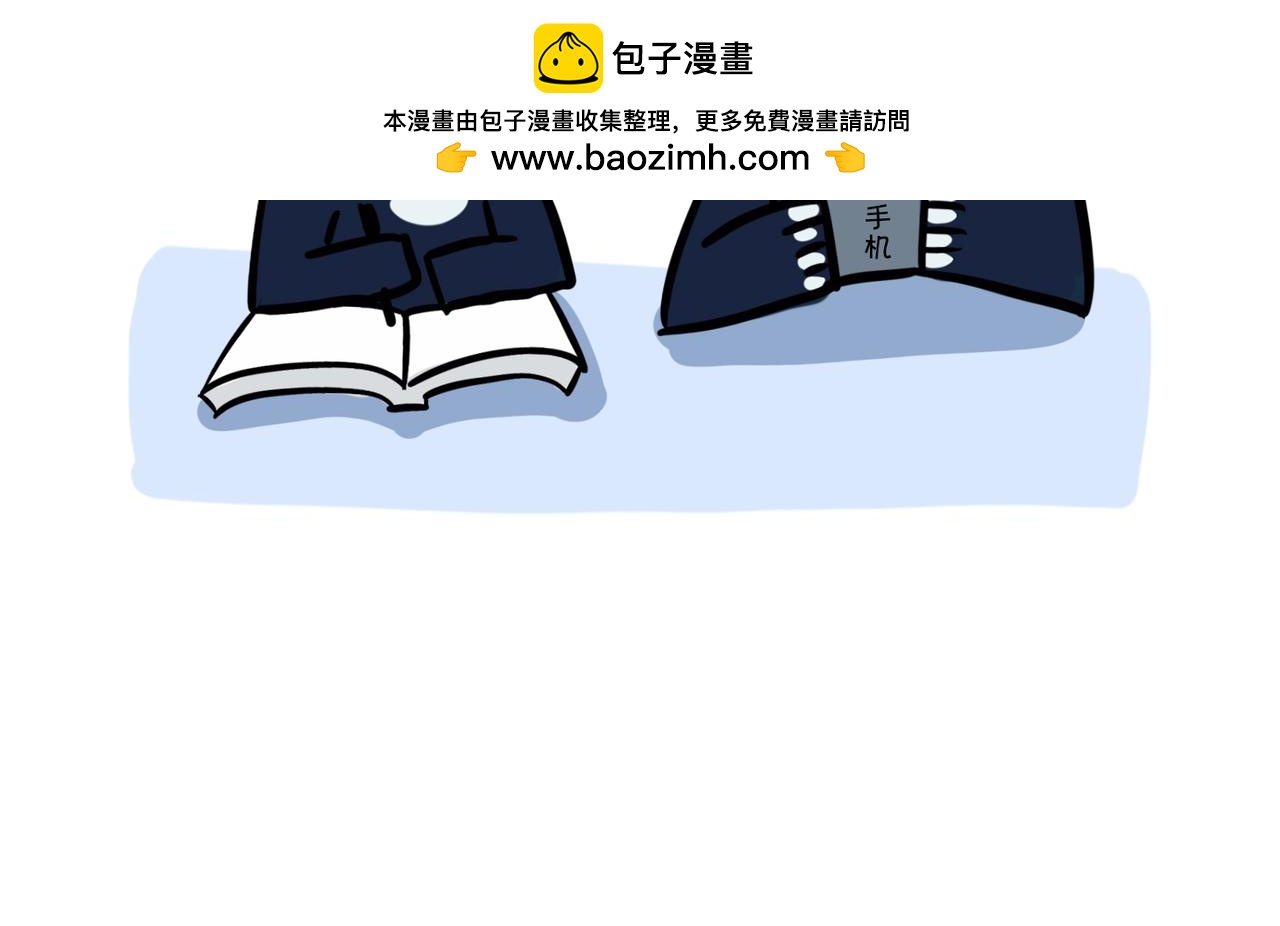 《动物大涩会》熊孩子，你好！ 第41页