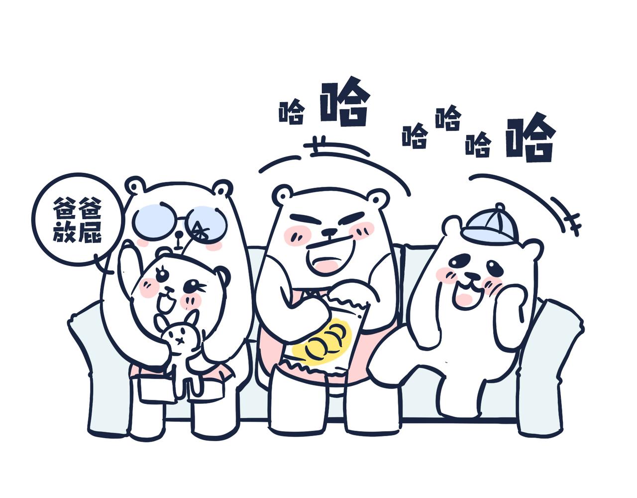《动物大涩会》熊孩子，你好！ 第4页