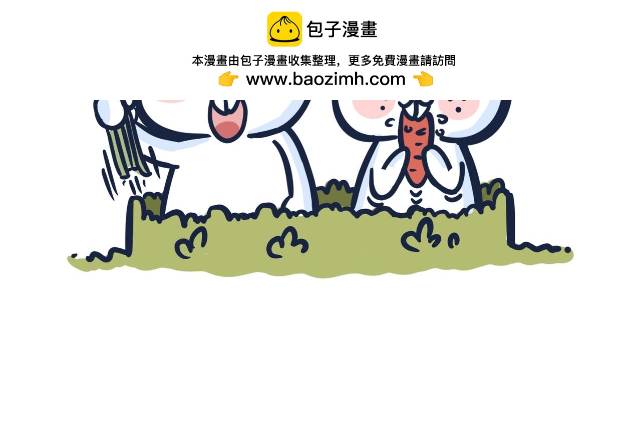 《动物大涩会》吃货的小烦恼 第38页