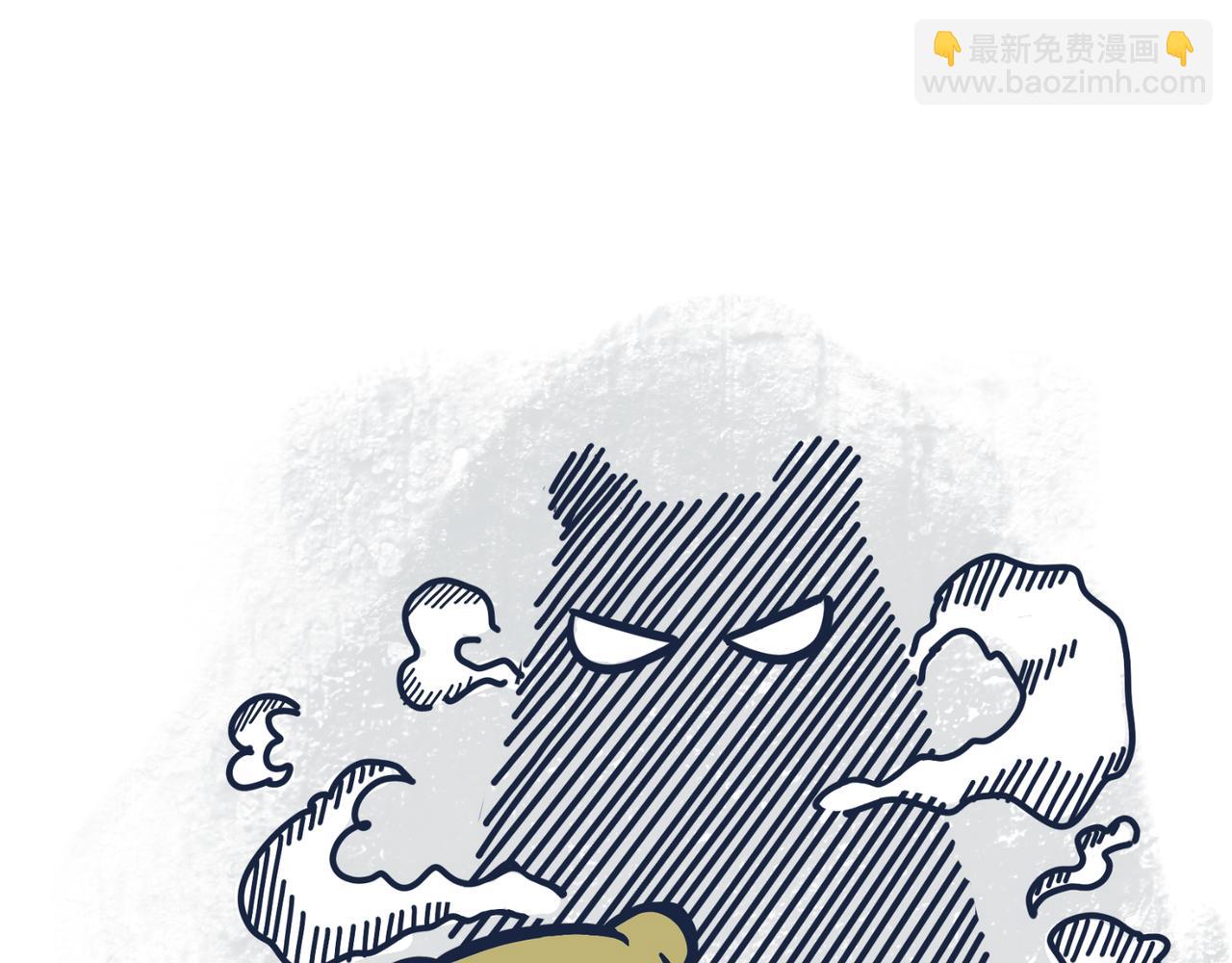 《动物大涩会》这就是爸妈…… 第35页