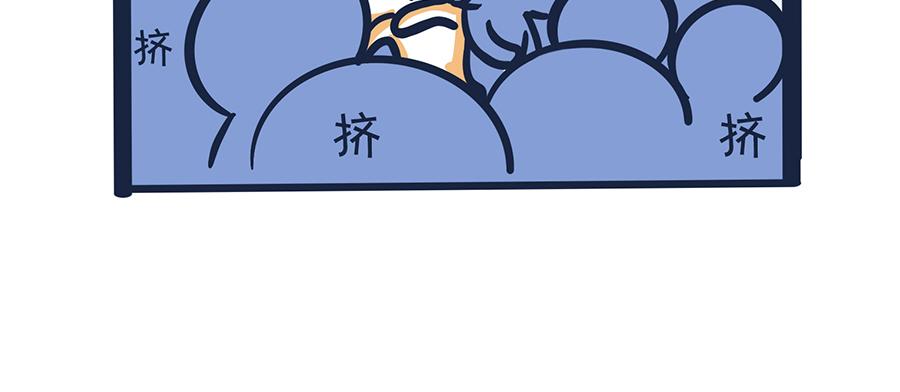 《动物大涩会》爱的魔力转圈圈 第25页