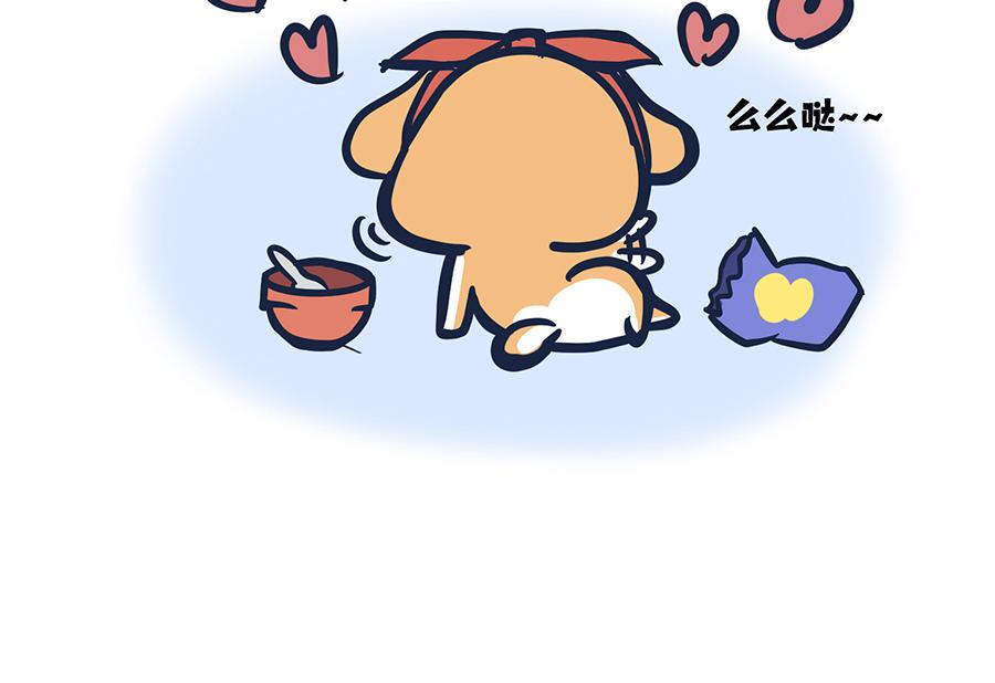 《动物大涩会》爱的魔力转圈圈 第33页