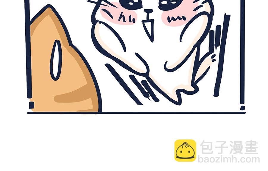 《动物大涩会》爱的魔力转圈圈 第47页