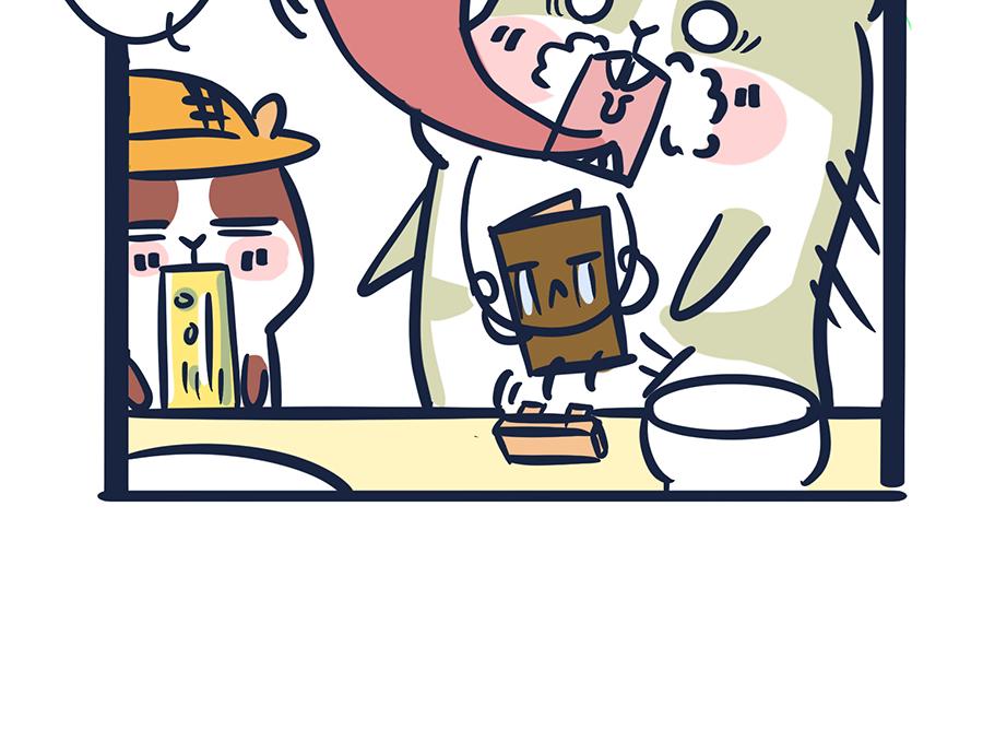 《动物大涩会》出门在国外 第36页