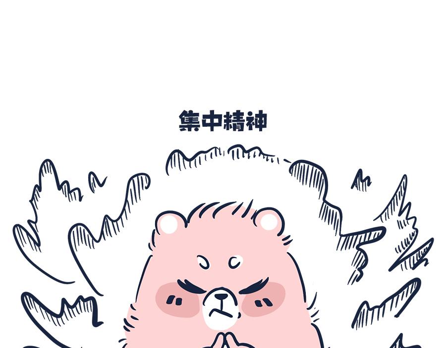 《动物大涩会》做爸妈不容易 第10页