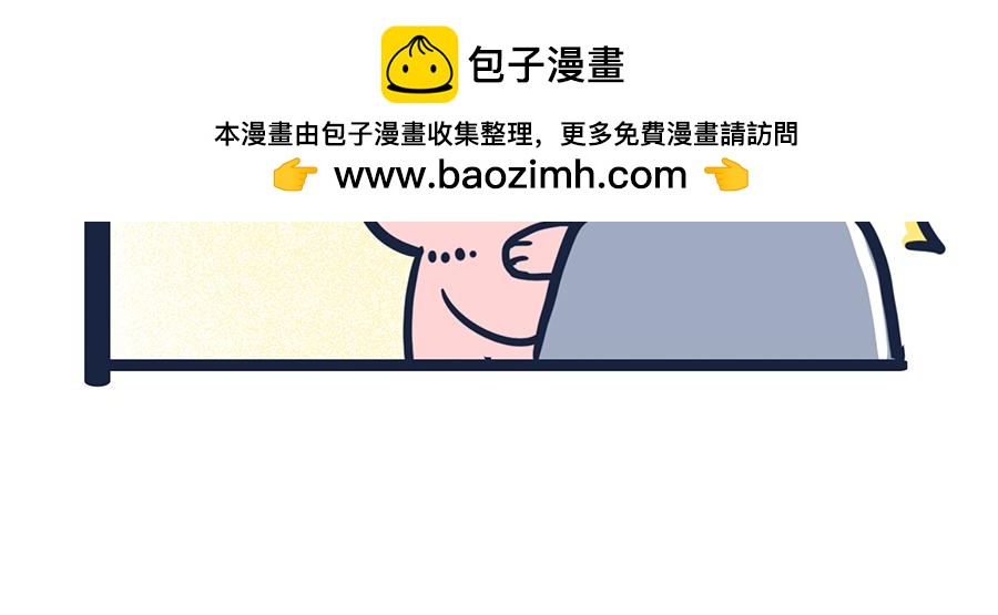 《动物大涩会》做爸妈不容易 第23页