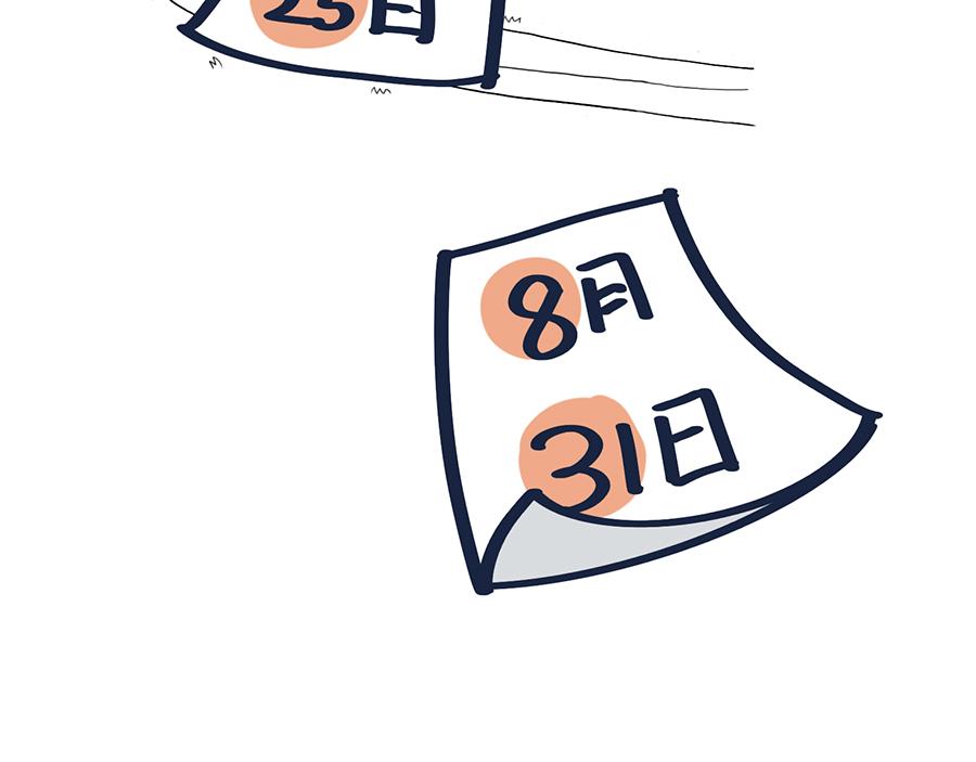 《动物大涩会》做爸妈不容易 第43页