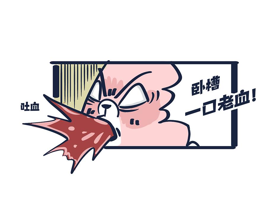 《动物大涩会》做爸妈不容易 第6页