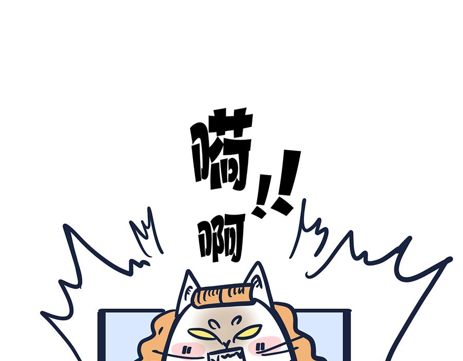 《动物大涩会》你的秋天都经历了啥？！ 第12页