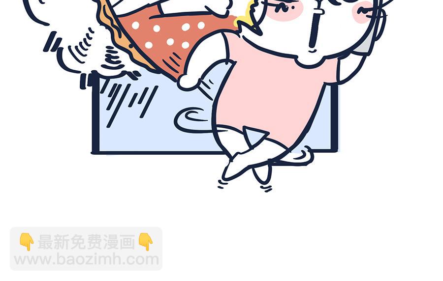 《动物大涩会》你的秋天都经历了啥？！ 第16页