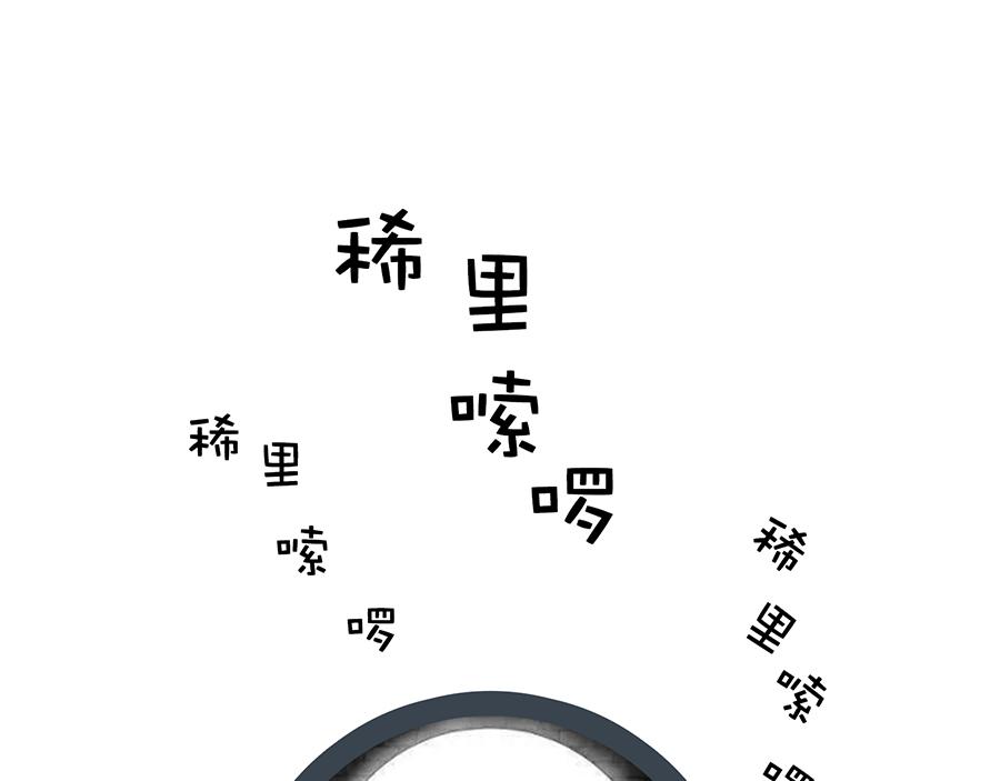 《动物大涩会》你的秋天都经历了啥？！ 第21页