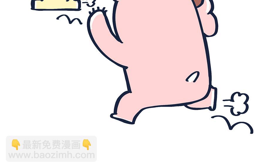 《动物大涩会》熊妈侦破实录 第49页