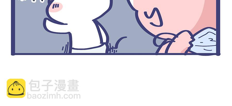 《动物大涩会》2020年“闷”出来的故事 第48页
