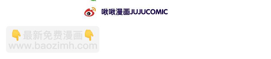 《动物大涩会》2020年开学季…… 第15页