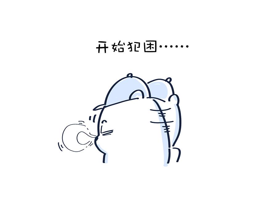 《动物大涩会》2020年开学季…… 第25页