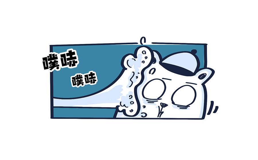 《动物大涩会》2020年开学季…… 第33页