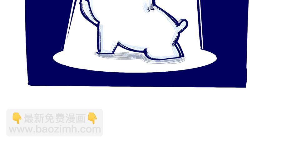 《动物大涩会》漫长的寒假 第33页