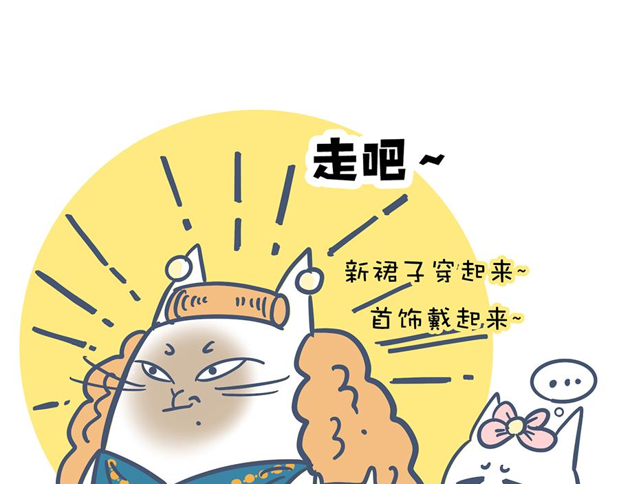 《动物大涩会》狠狠吃一顿&我不介意带走 第14页