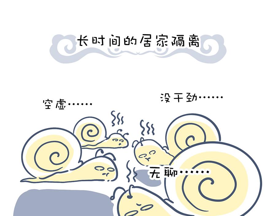 《动物大涩会》狠狠吃一顿&我不介意带走 第1页