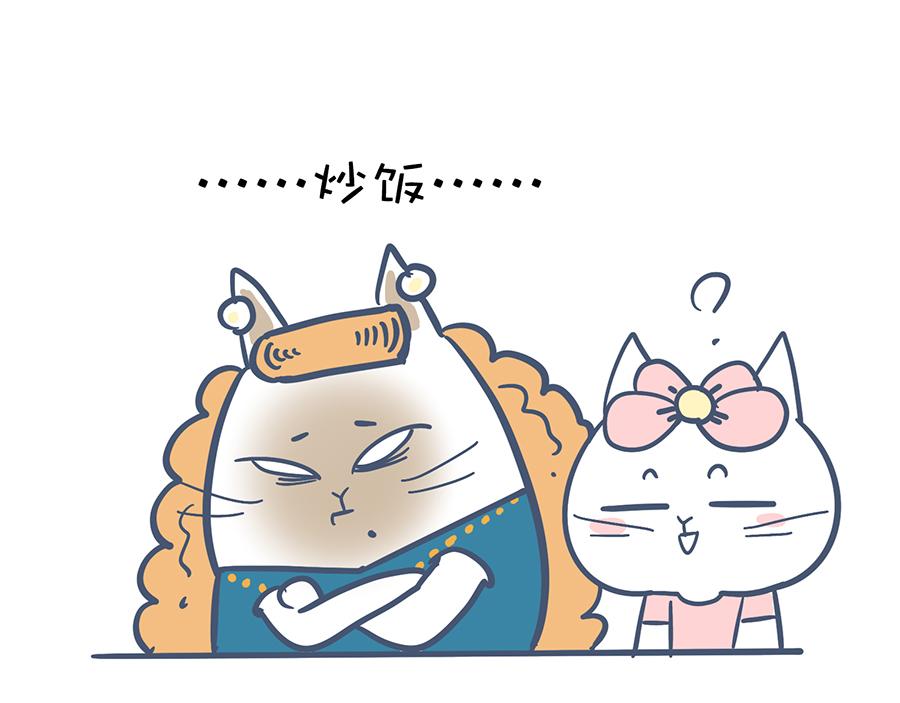 《动物大涩会》狠狠吃一顿&我不介意带走 第25页