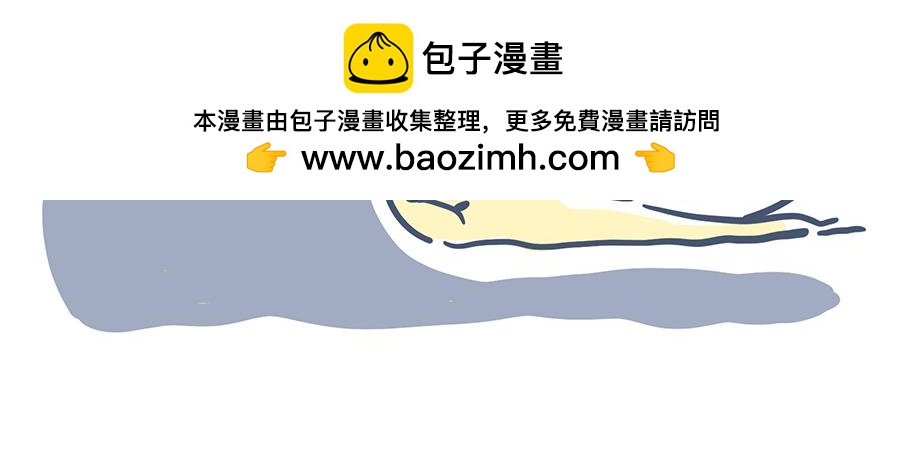 《动物大涩会》狠狠吃一顿&我不介意带走 第2页