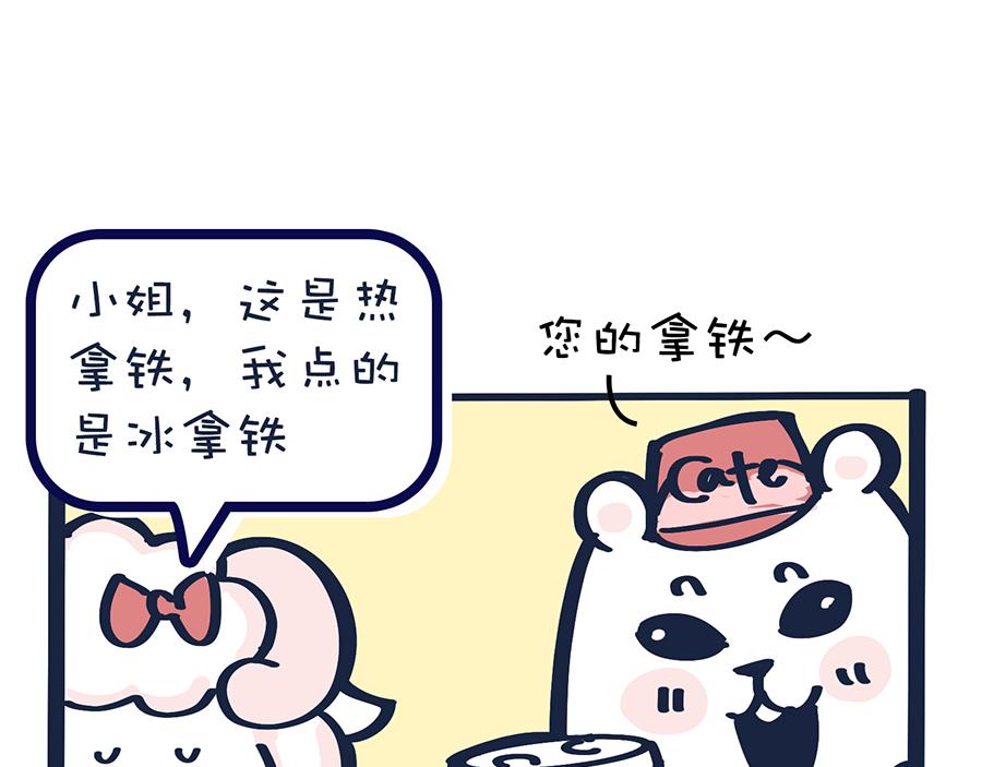 《动物大涩会》狠狠吃一顿&我不介意带走 第37页