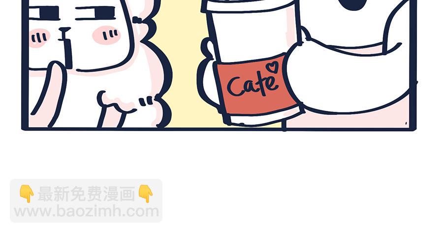 《动物大涩会》狠狠吃一顿&我不介意带走 第38页