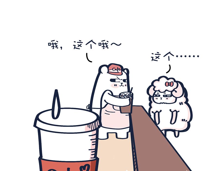 《动物大涩会》狠狠吃一顿&我不介意带走 第45页