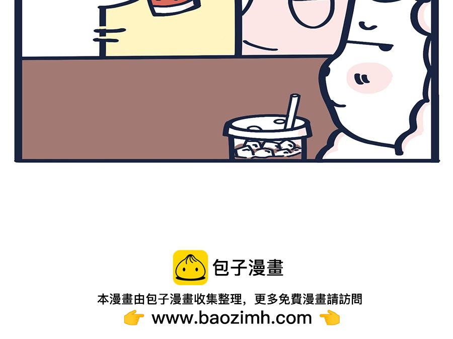《动物大涩会》狠狠吃一顿&我不介意带走 第48页