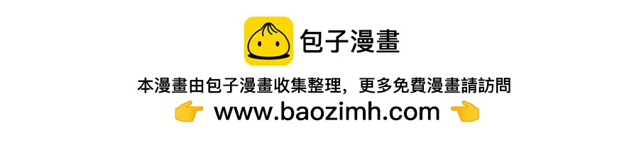《动物大涩会》老妈放眼看时间&复工啦！ 第34页