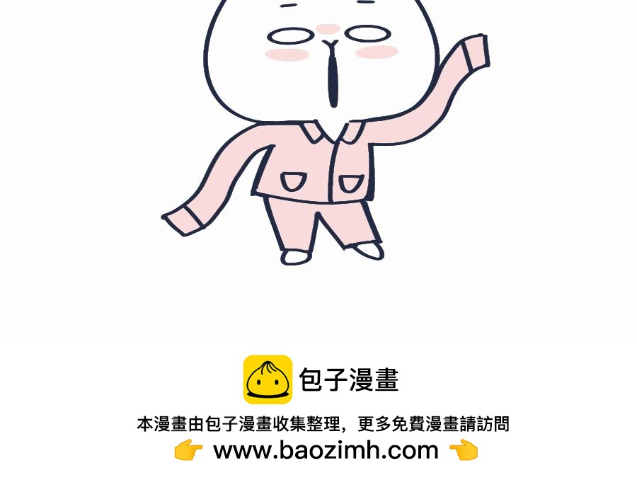 《动物大涩会》老妈放眼看时间&复工啦！ 第42页