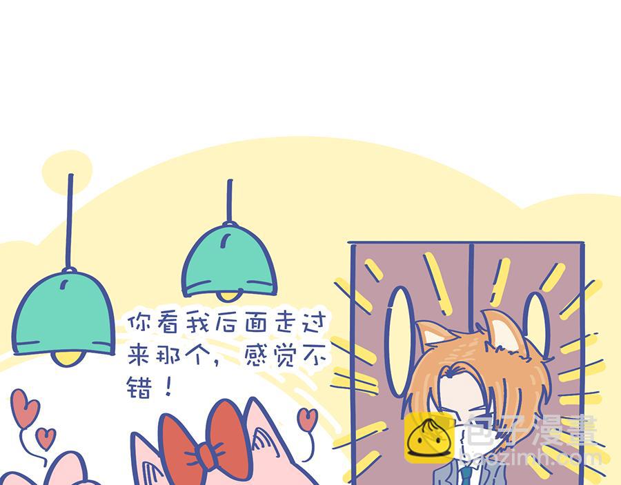 《动物大涩会》带口罩是美好的&关于动物森友会 第14页