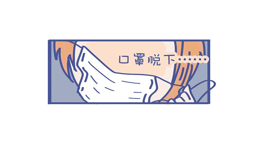 《动物大涩会》带口罩是美好的&关于动物森友会 第16页