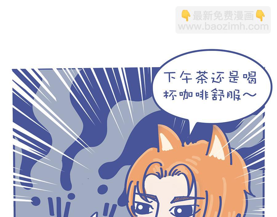 《动物大涩会》带口罩是美好的&关于动物森友会 第17页