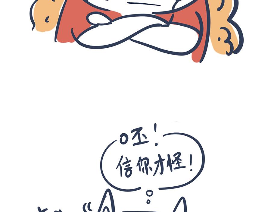 《动物大涩会》带口罩是美好的&关于动物森友会 第28页