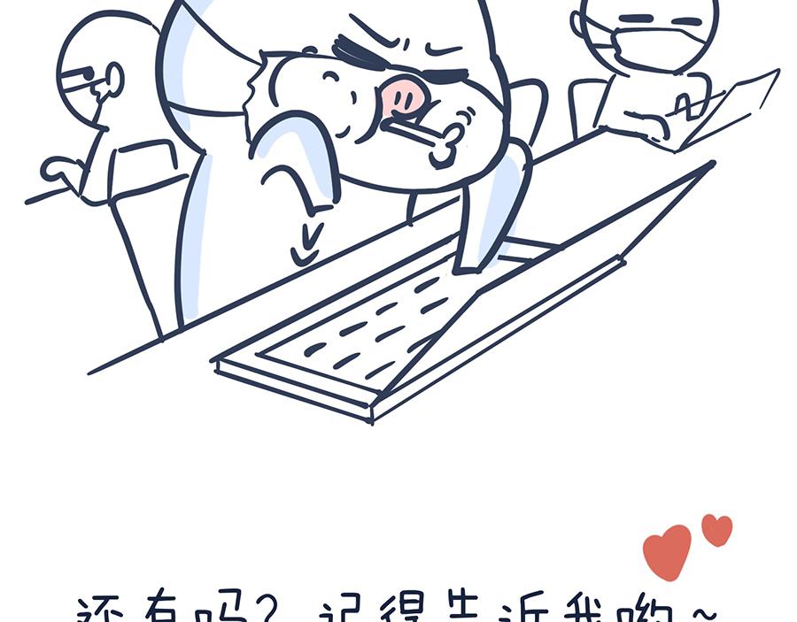 《动物大涩会》带口罩是美好的&关于动物森友会 第33页
