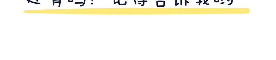 《动物大涩会》带口罩是美好的&关于动物森友会 第34页