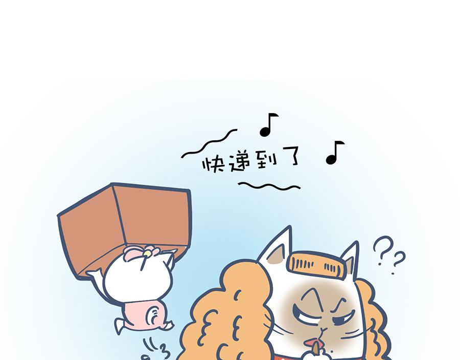 《动物大涩会》带口罩是美好的&关于动物森友会 第37页